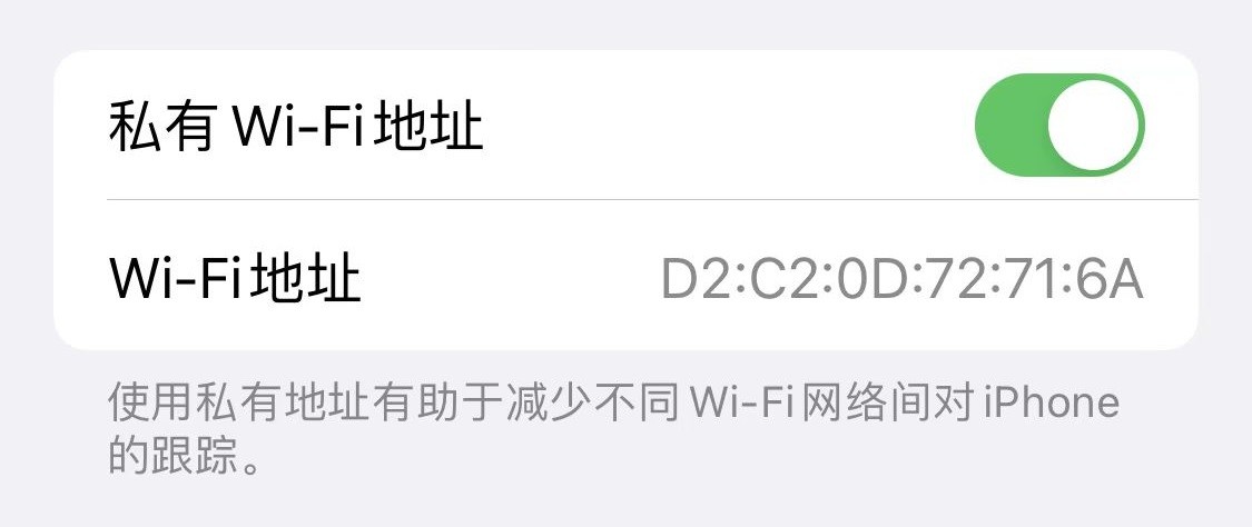 如何查看wifi本地mac地址,如何根据wifimac地址查找地址