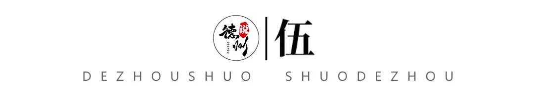 德州曾经辉煌的工厂,德州最早的商场旧貌