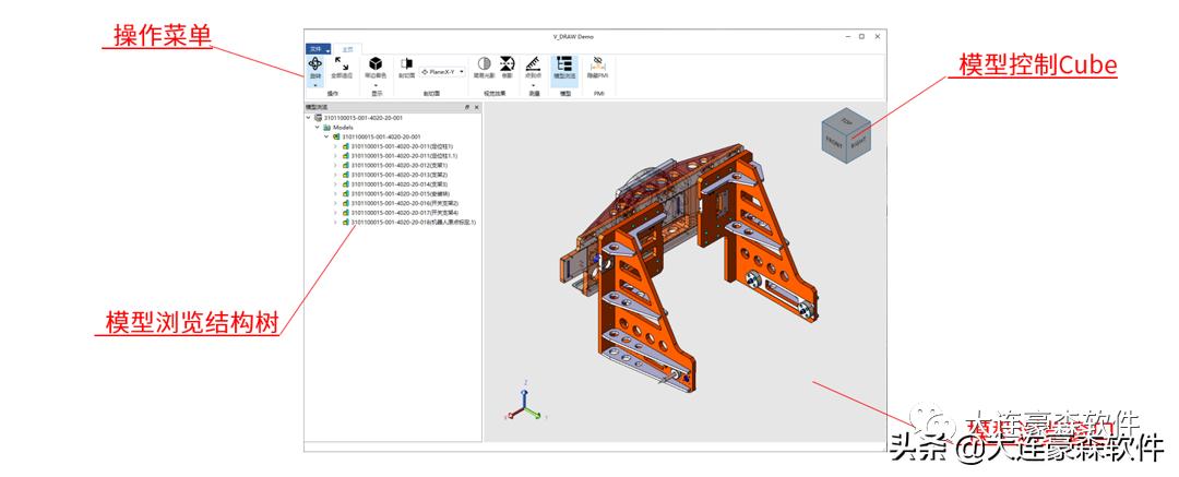 三维轻量化看图软件,三维可视化模板下载