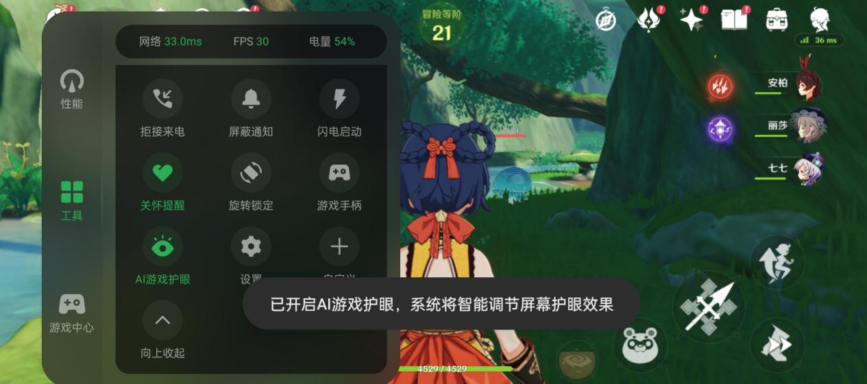 realme真我GTNeo6SE体验,realme真我gtneo6se拍照怎么样