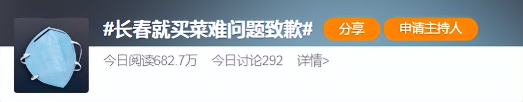 鐤儏鍗栬彍,鐤儏鏈熼棿鍗栬彍