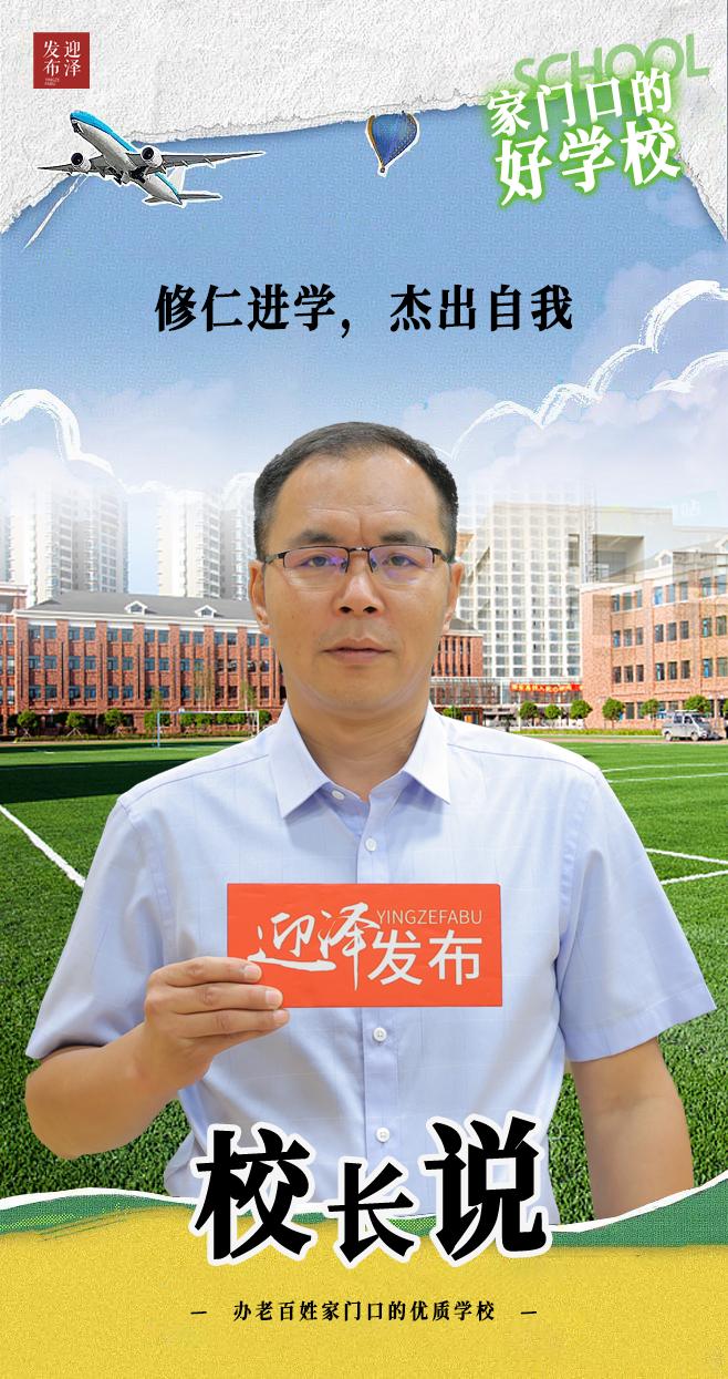 太原市仁杰小学在什么位置,太原市迎泽区仁杰小学地址