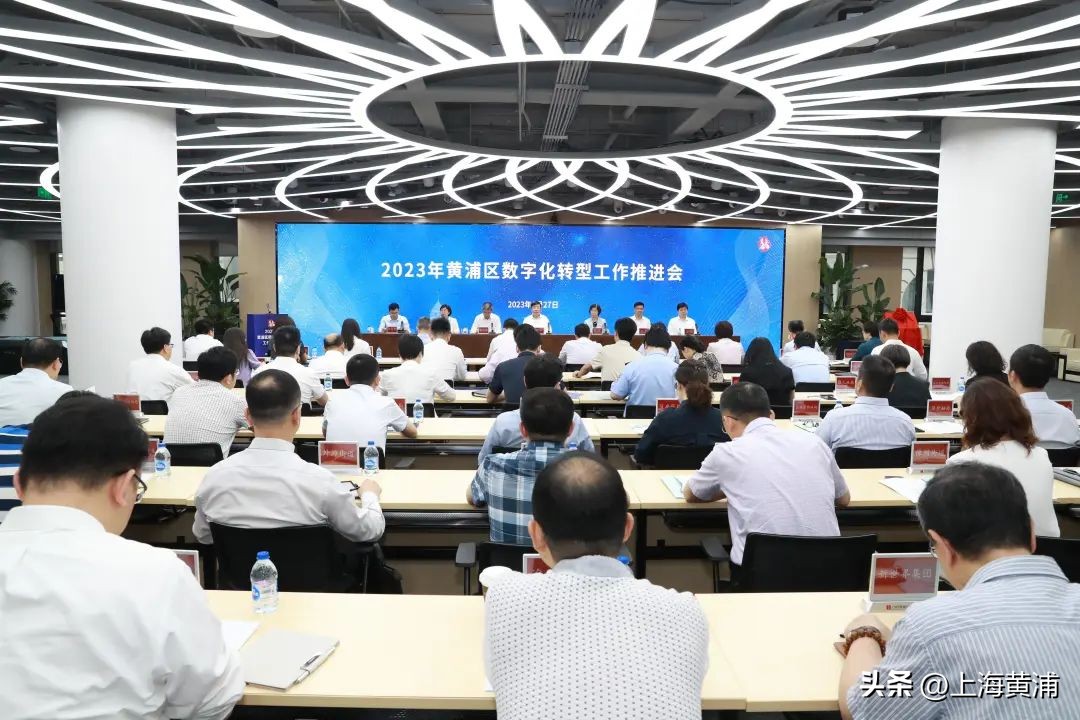 上海实力打造国际数字之都,上海国际数字之都的建设