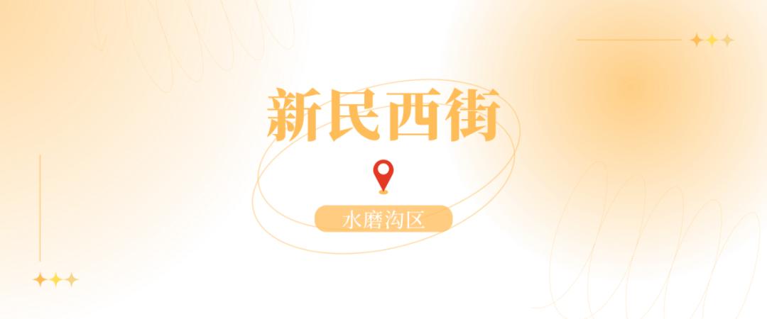 乌鲁木齐城市交通如何疏堵,压马路乌鲁木齐