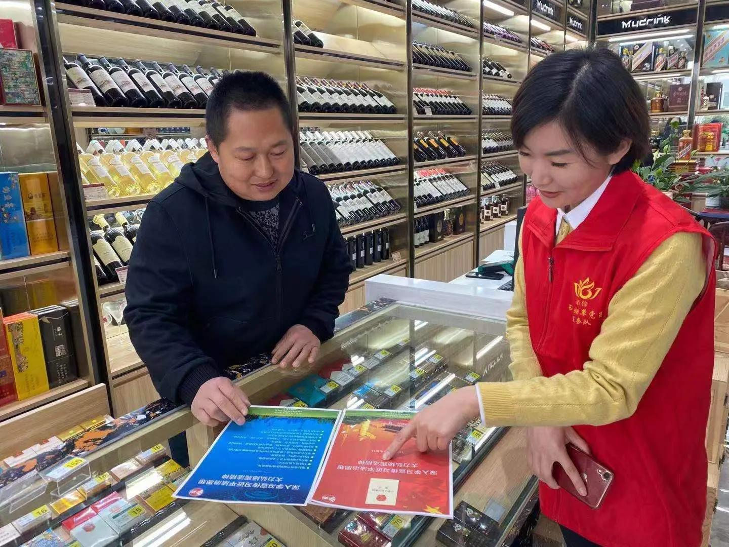 “*党**建专员”奋战在专卖法规战线——专访“济烟工匠”宋薇