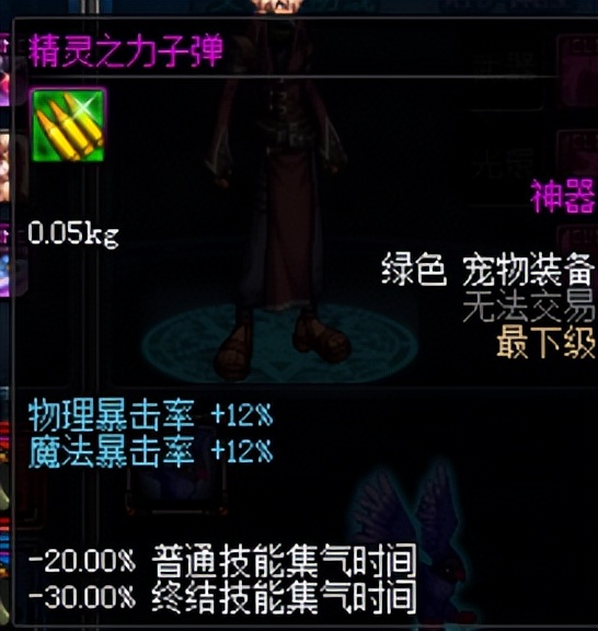 dnf70版本基础打造,dnf70版本回归怎么快速成型