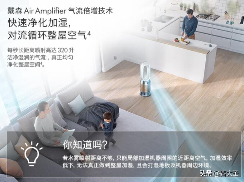 加湿器严选好物,在网上买的加湿器翻车现场