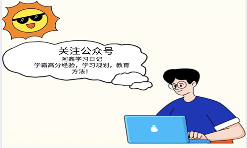 作业帮和高途课堂哪个网课好,高途课堂的网课怎样