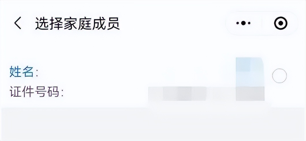 广东居民医保缴费微信公众号,湖北荆州居民医保可以微信缴费吗