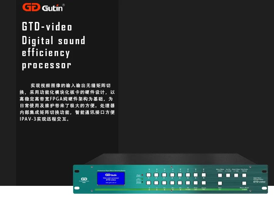 Gutin谷田智慧教学解决方案将智慧融入教学教育管理使用简易化