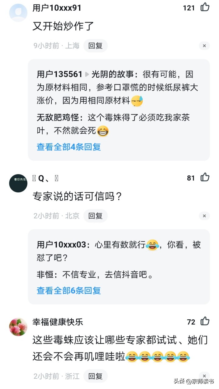 感染xbb后会引起腹泻吗,感染xbb1.6能自愈吗
