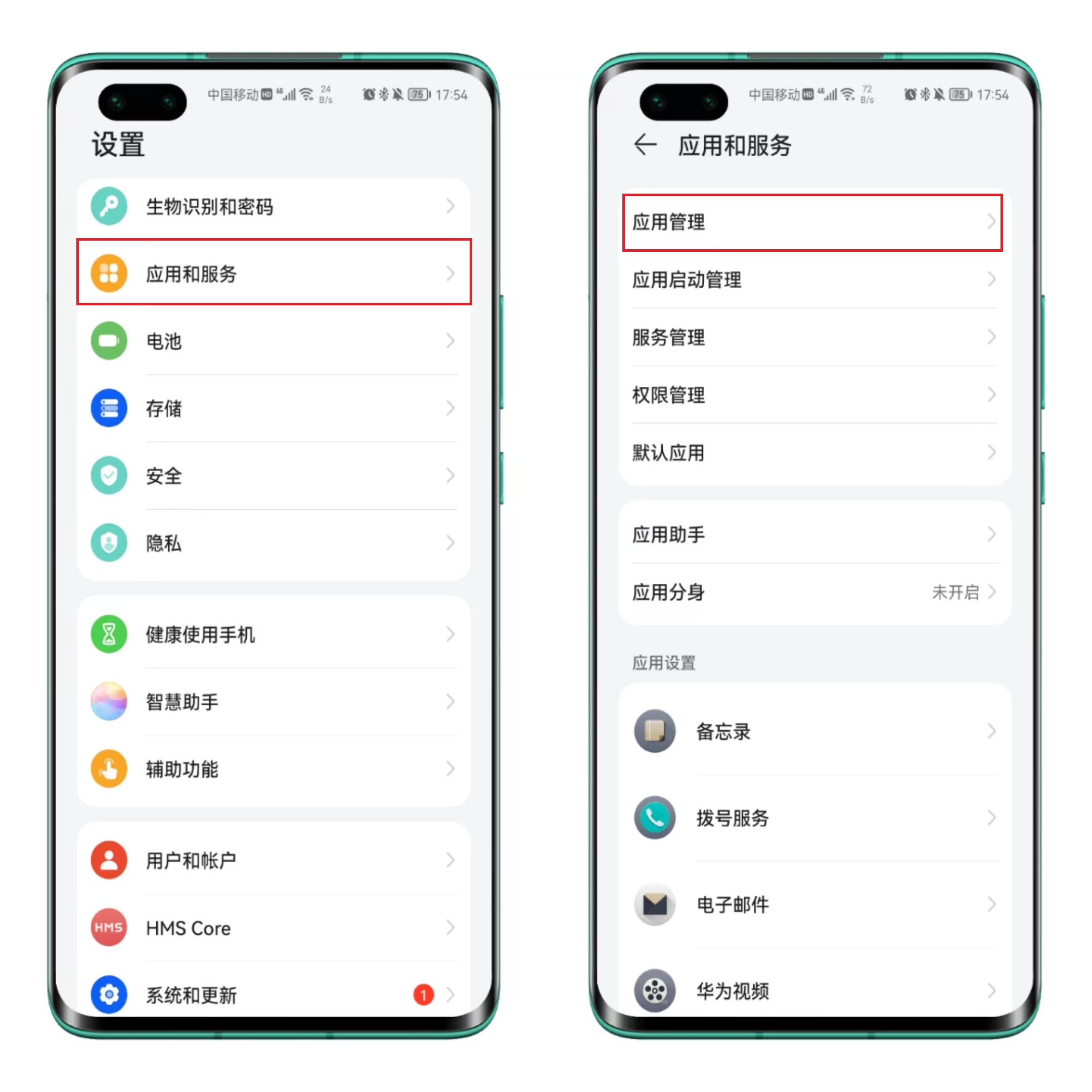 安卓手机卸载app怎么彻底卸载,怎么清理才能完全卸载app