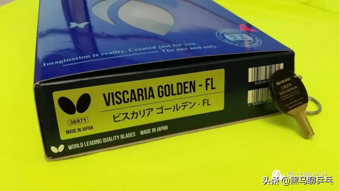 每周乒器观察125：金标Viscaria的盛夏