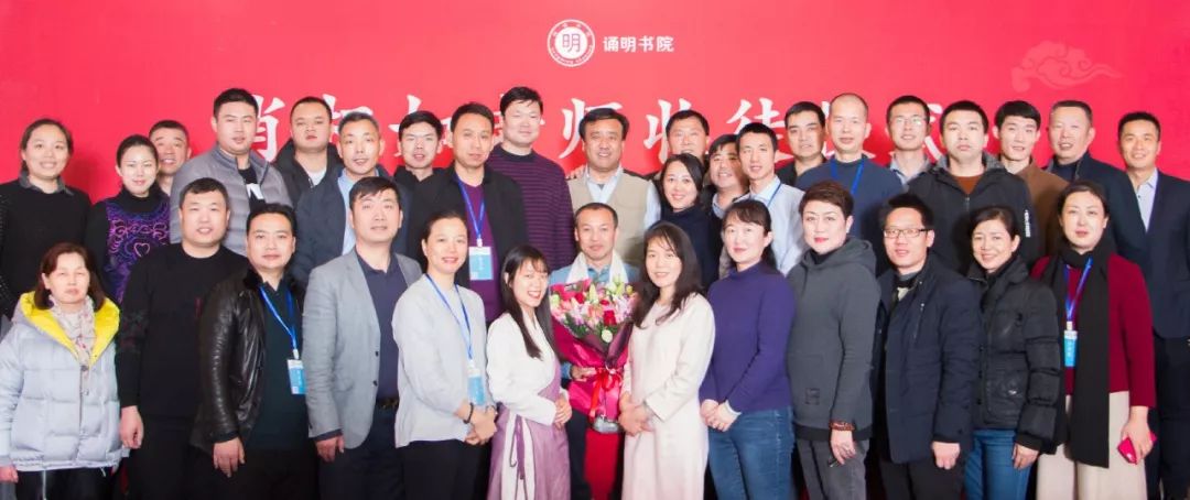 肖相如中医师承,中医药大学国医堂肖相如