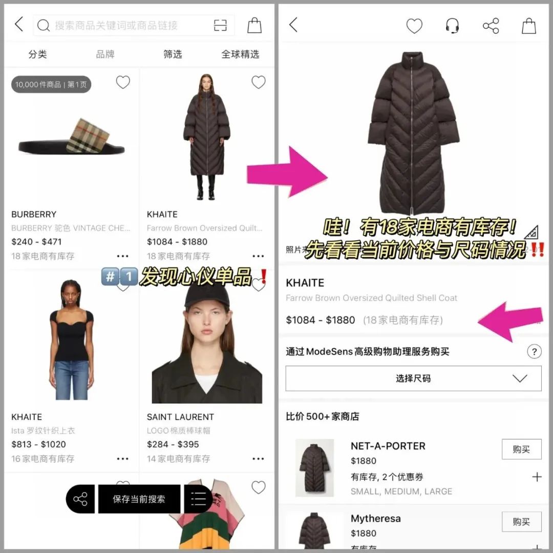 黑五海淘用什么软件,黑五电子产品海淘网站