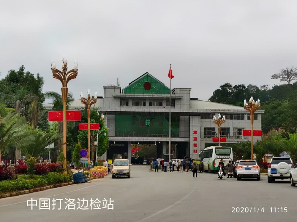 刑案实录41：中缅边境*品毒**运输线上的“安徽骡子”