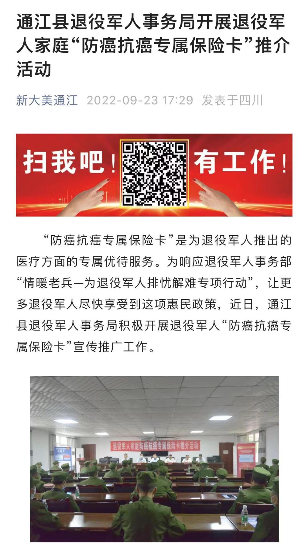 退役军人家属大病申请,退役军人家庭专属大病用药保障