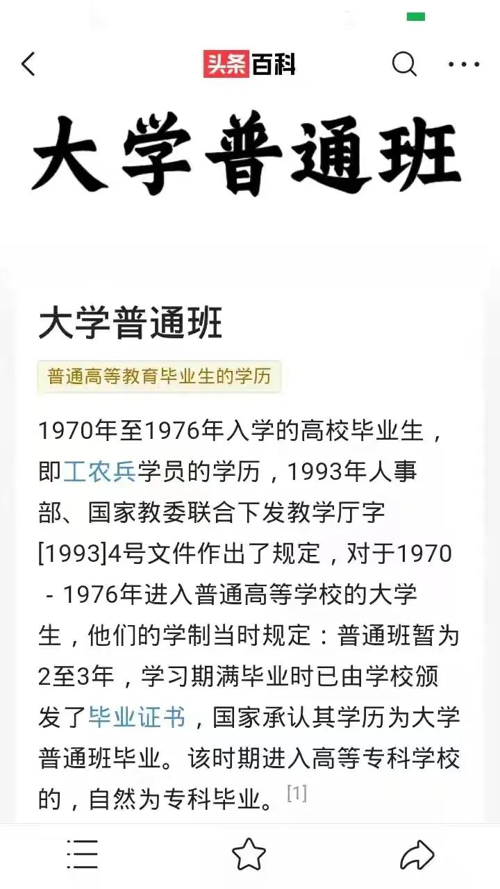 职教高考和普通高考一样吗,对口高考和普通高考的区别