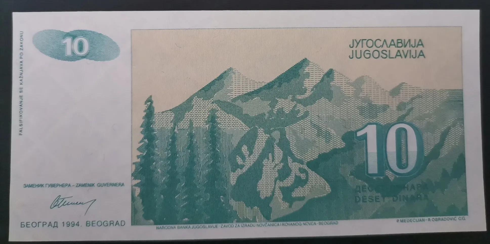 南斯拉夫钱币图片大全 (南斯拉夫10元钱币)