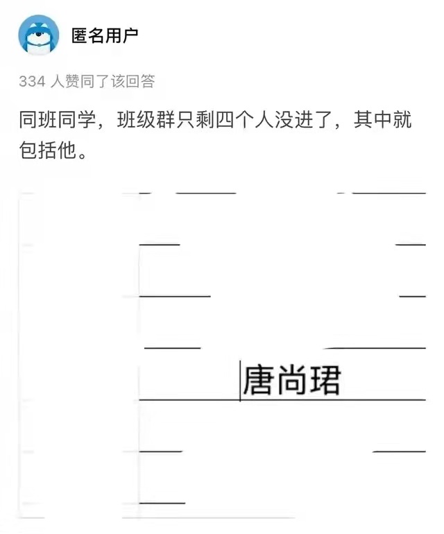 吴善柳和唐尚珺的智商谁更聪明,吴善柳和唐尚珺都是钦州人吗
