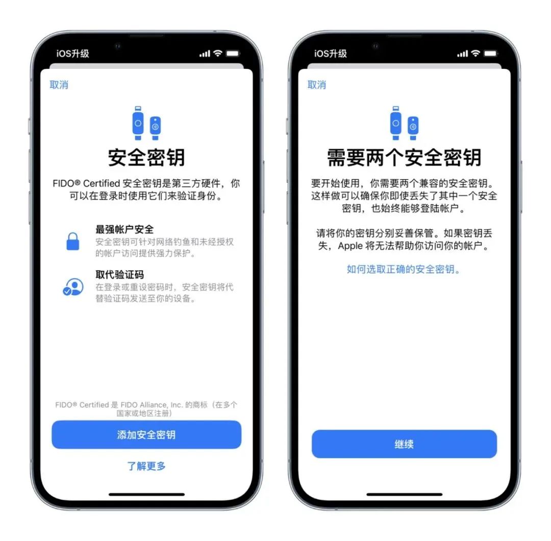 ios16正式版有哪些实用新功能,ios16.7.2功能介绍