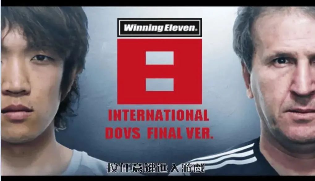 实况足球有哪些问题,实况足球现在的问题