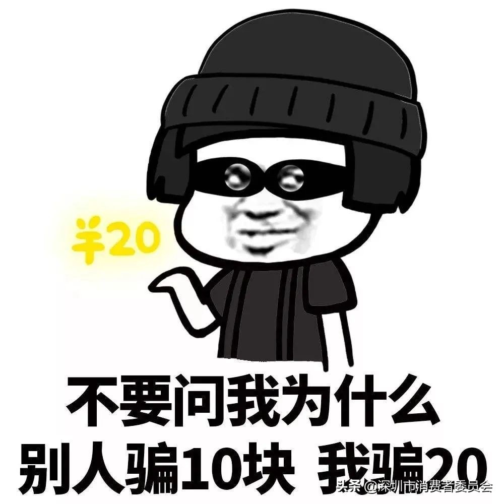 坪山·315|有奖竞答赢话费!这份消费提示问卷你答几分?