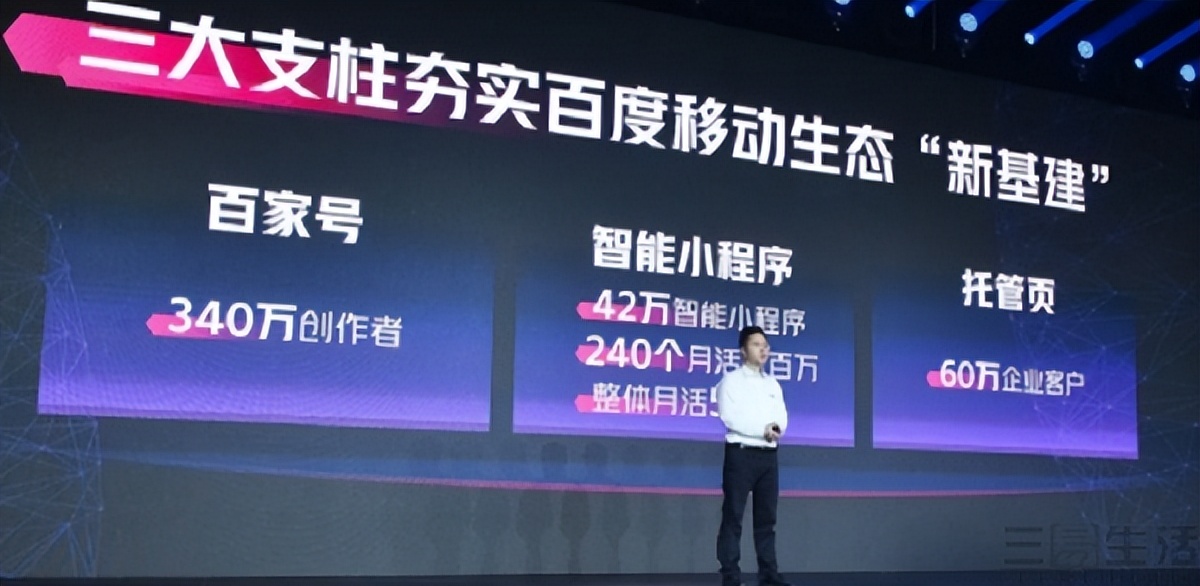 百度糯米退出还是合并,百度糯米200亿