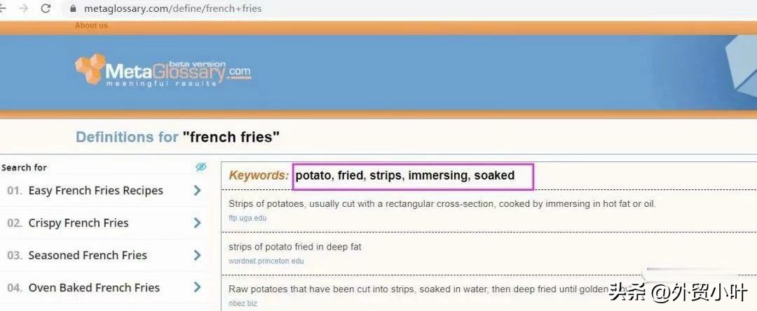 常用的关键词优化工具,关键词优化顺序图解