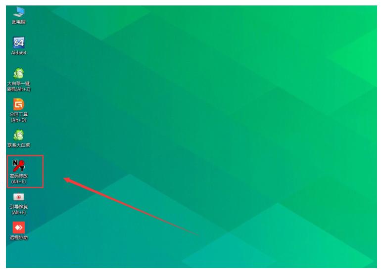 忘记电脑密码怎么办一个u盘解决,win10电脑密码忘了并且不用u盘