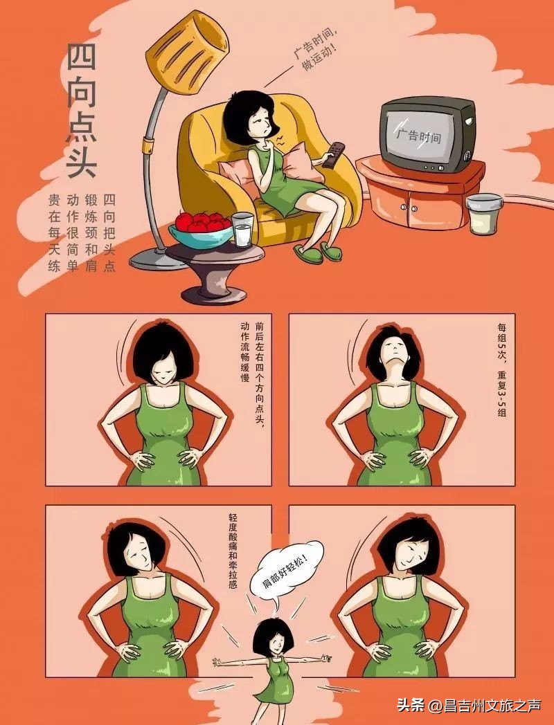 居家隔离怎么健身保持肌肉,居家隔离锻炼简单动作