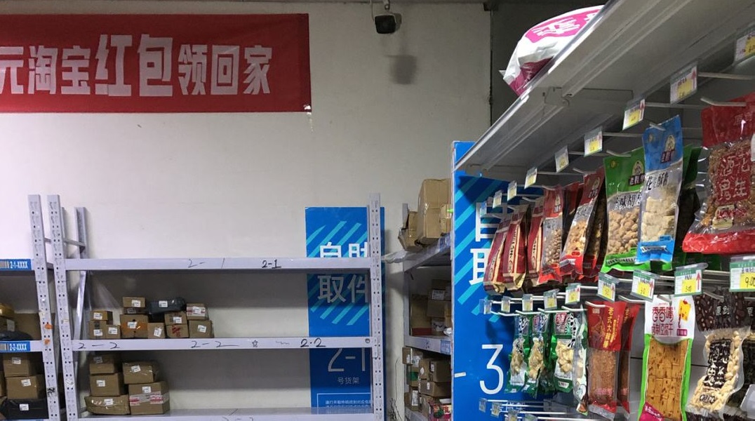 快递上门取件驿站得多少钱,快递驿站取件1000能赚多少钱