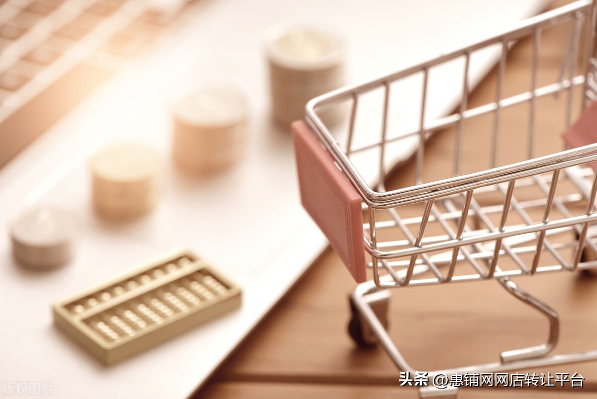 淘宝店3钻多少钱,2钻的淘宝店转让多少钱