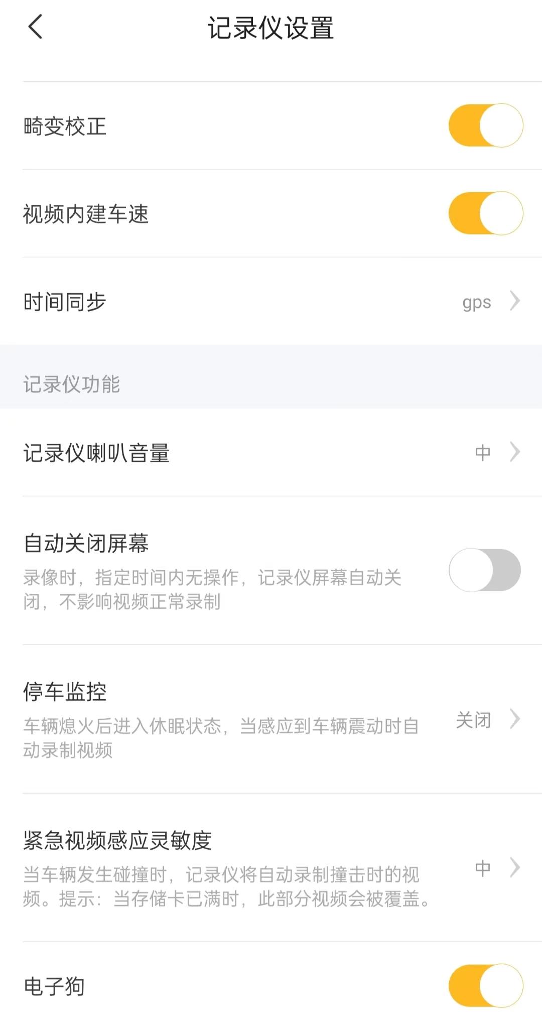 好帮手行车记录仪质量怎么样,好帮手行车记录仪如何回放