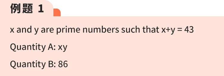 你“2”了吗?——GRE数学的质数中最特殊的数字