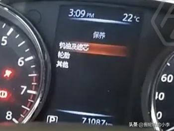 日产骐达怎么保养复位,11款日产骐达保养灯归零复位