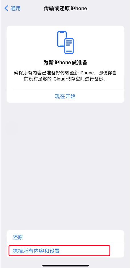 升级ios16更耗电吗,ios16升级后耗电很快怎么办