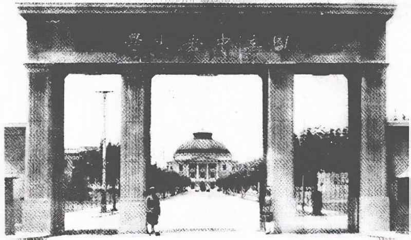 民国国立大学,民国国立大学有哪些