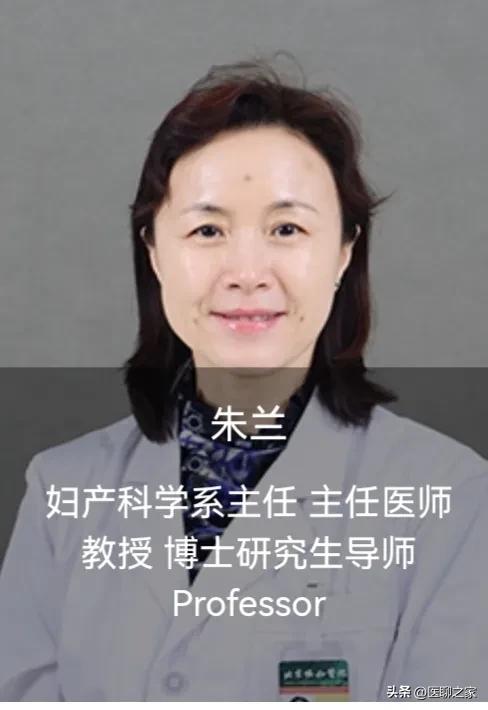 北京协和医院妇产科有多厉害,北京协和医院妇产科医生