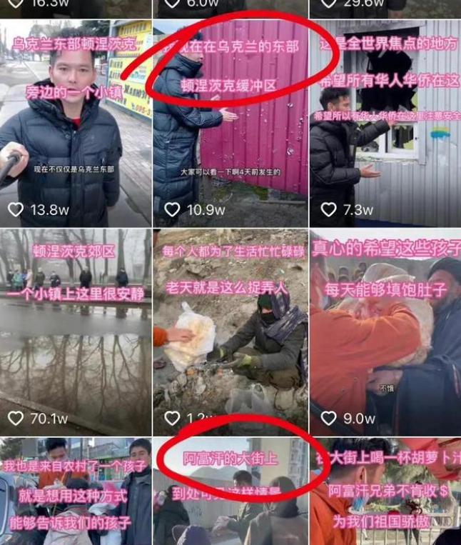 雪茄哥抖音短视频,雪茄哥白俄罗斯直播录屏分享