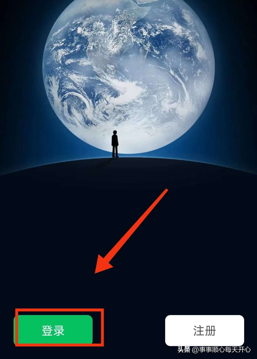 换新手机微信号要重新登录吗,新买的手机怎么登录微信