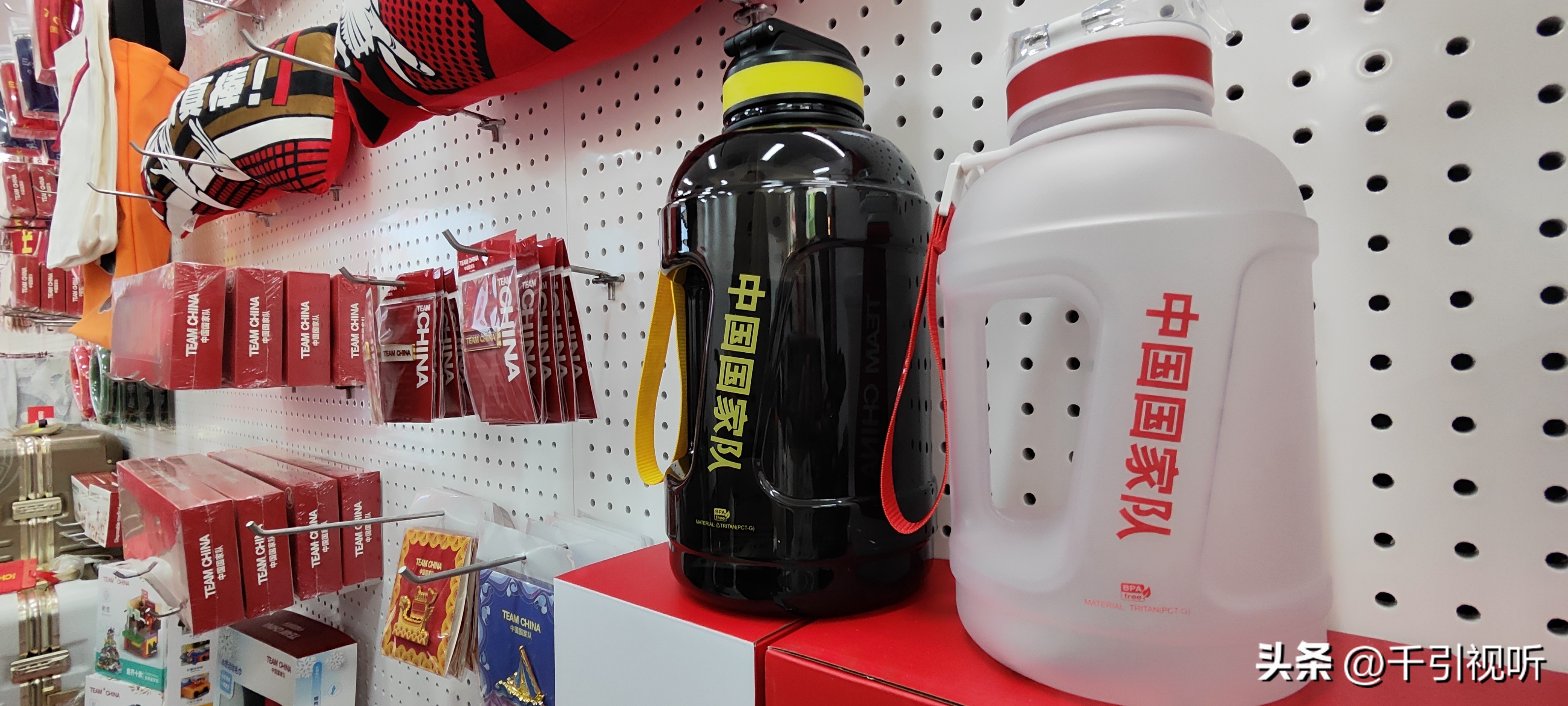 弘扬新时代中华体育精神96款中国国家队特许商品首次亮相