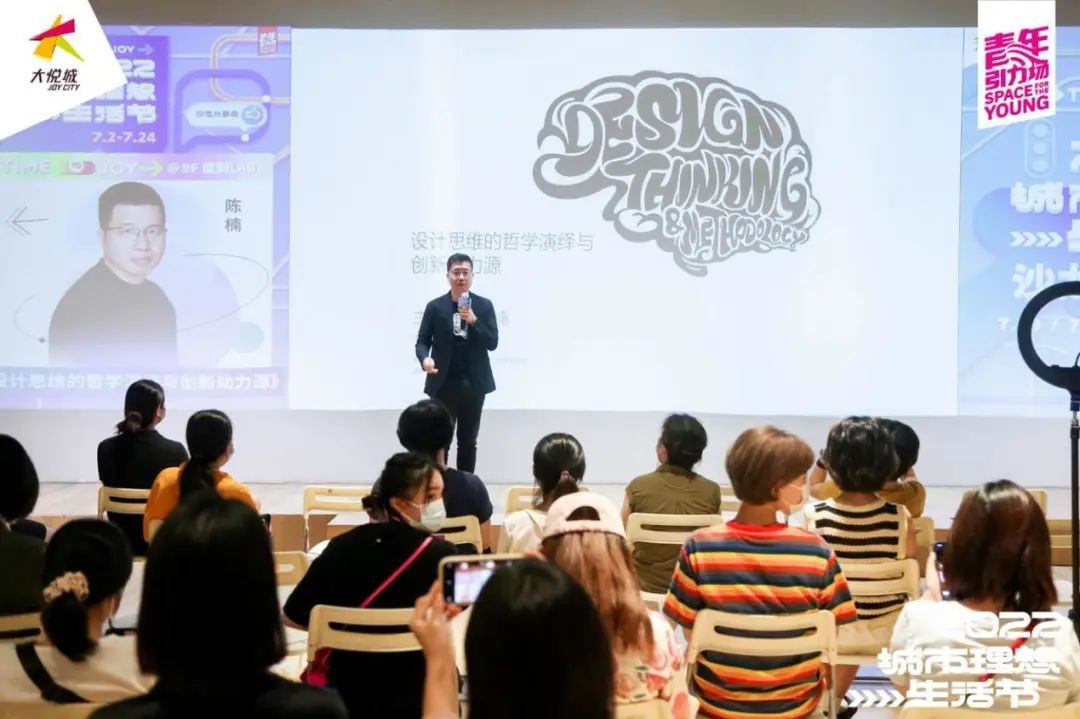 朝阳大悦城2019,朝阳大悦城重返未来