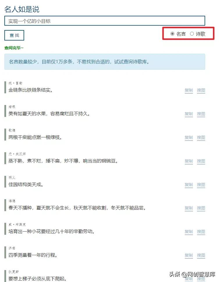 文案灵感必备素材,热门文案素材创作灵感