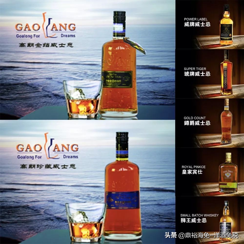 世界上最难调的威士忌,世界上最难喝的3杯酒