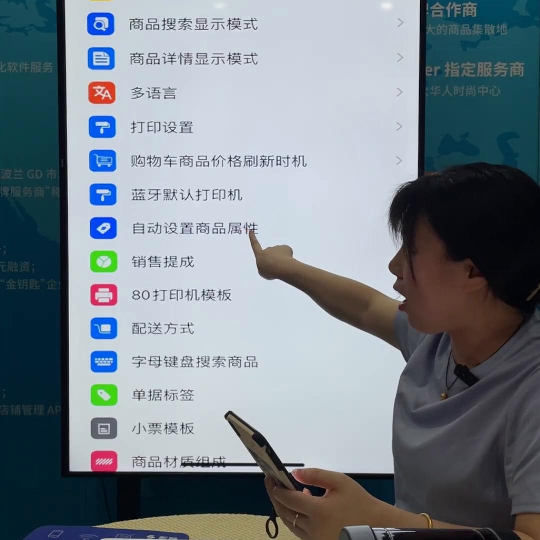 补货怎么操作,补货流程有哪些步骤图解