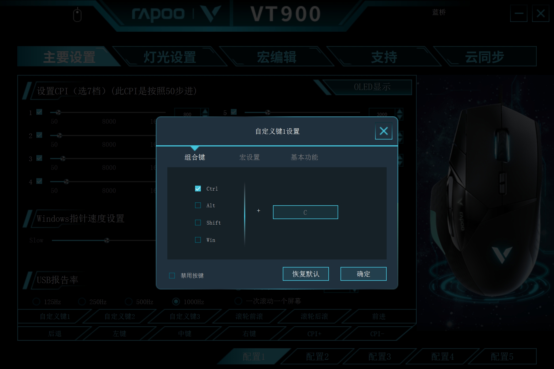 雷柏vt900和罗技g502哪个好,游戏鼠标vt900