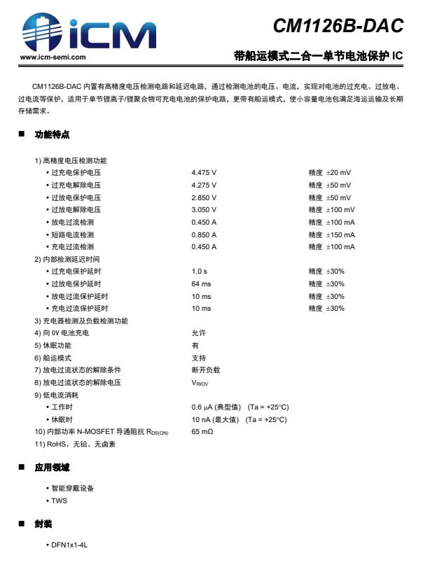 oppopencil4096级按压,oppopencil笔怎么用