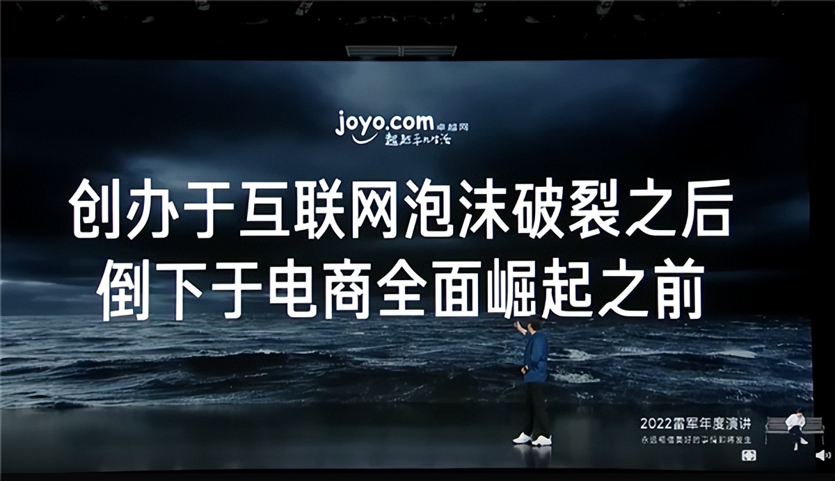 雷军回应周鸿祎道歉,雷军对贝索斯的评价