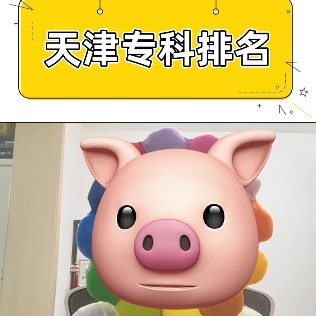 天津成人大专可以专升本吗,天津上一年大专就可以专升本吗